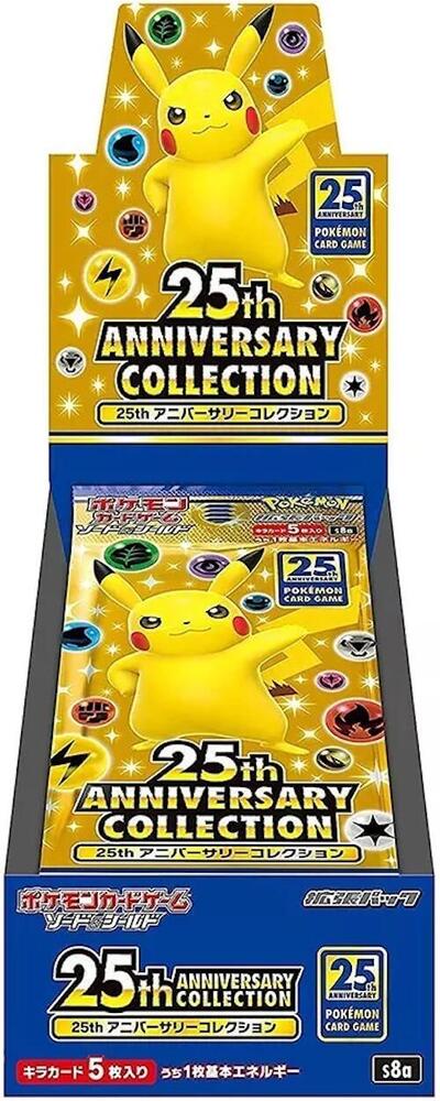 25th Anniversary Collection Booster Box S8a