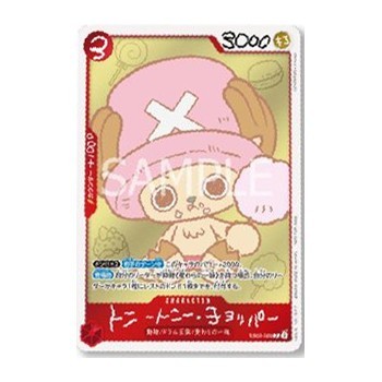 Chopper Promo Card