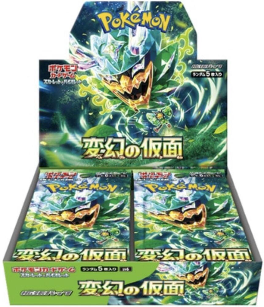 Transformation Mask Booster Box - SV6 (Shrink)
