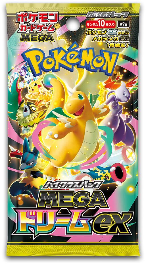 Mega Dream ex Booster Pack High Class Pack - M2a