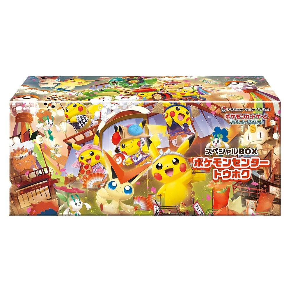 Pokemon Center Tohoku Special Box (Shrink)