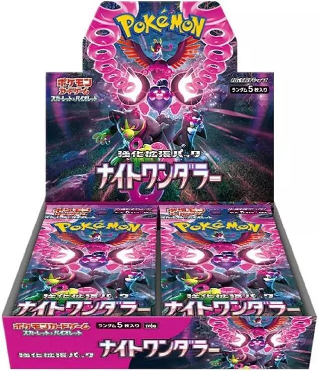 Night Wanderer Booster Box - SV6a (Shrink)