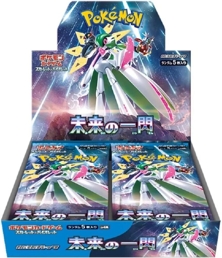 Future Flash Booster Box - SV4M (Shrink)