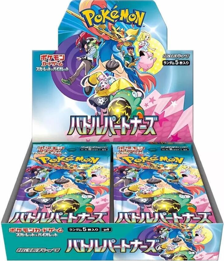 Battle Partners Booster Box - SV9 (Shrink)