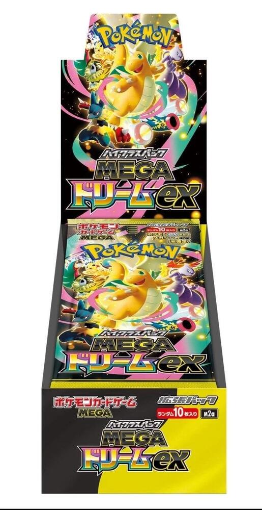 Mega Dream ex Booster Box High Class Pack - M2a (Shrink)