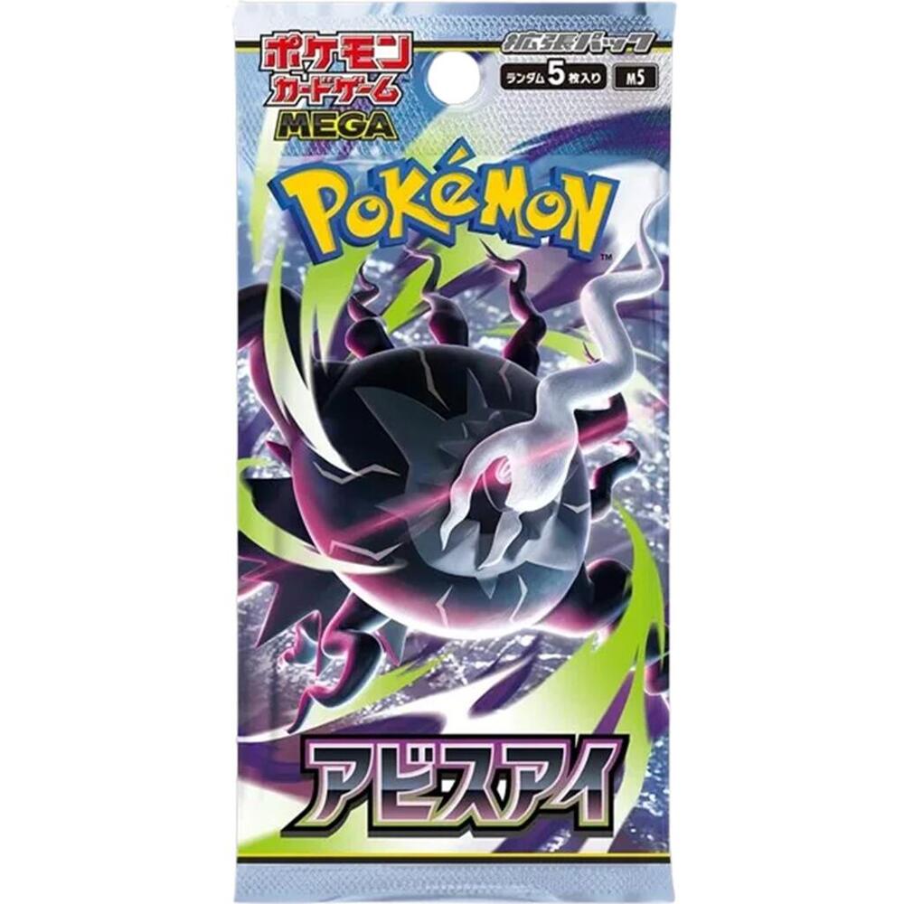 Abyss Eye Booster Pack - M5