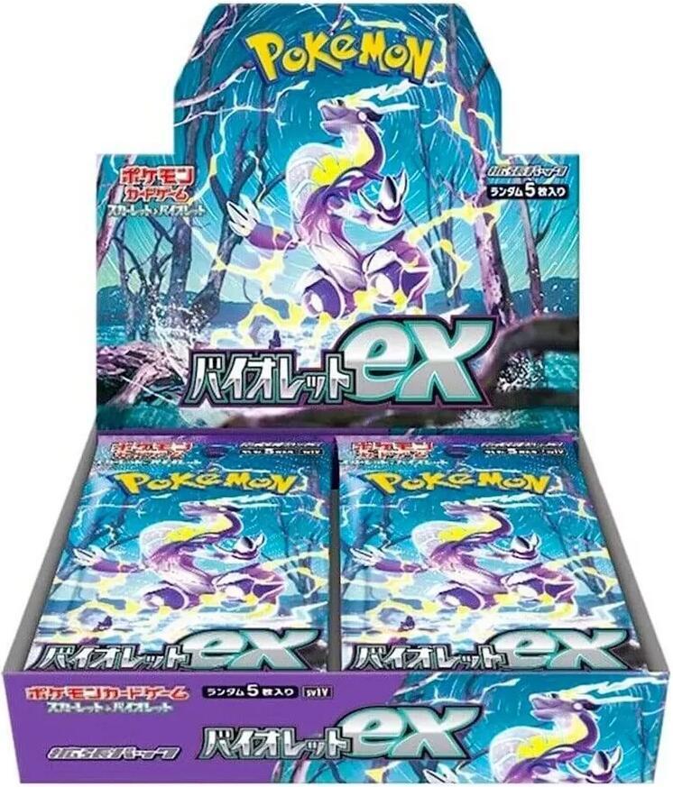 Violet ex Booster Box - SV1V (Shrink)