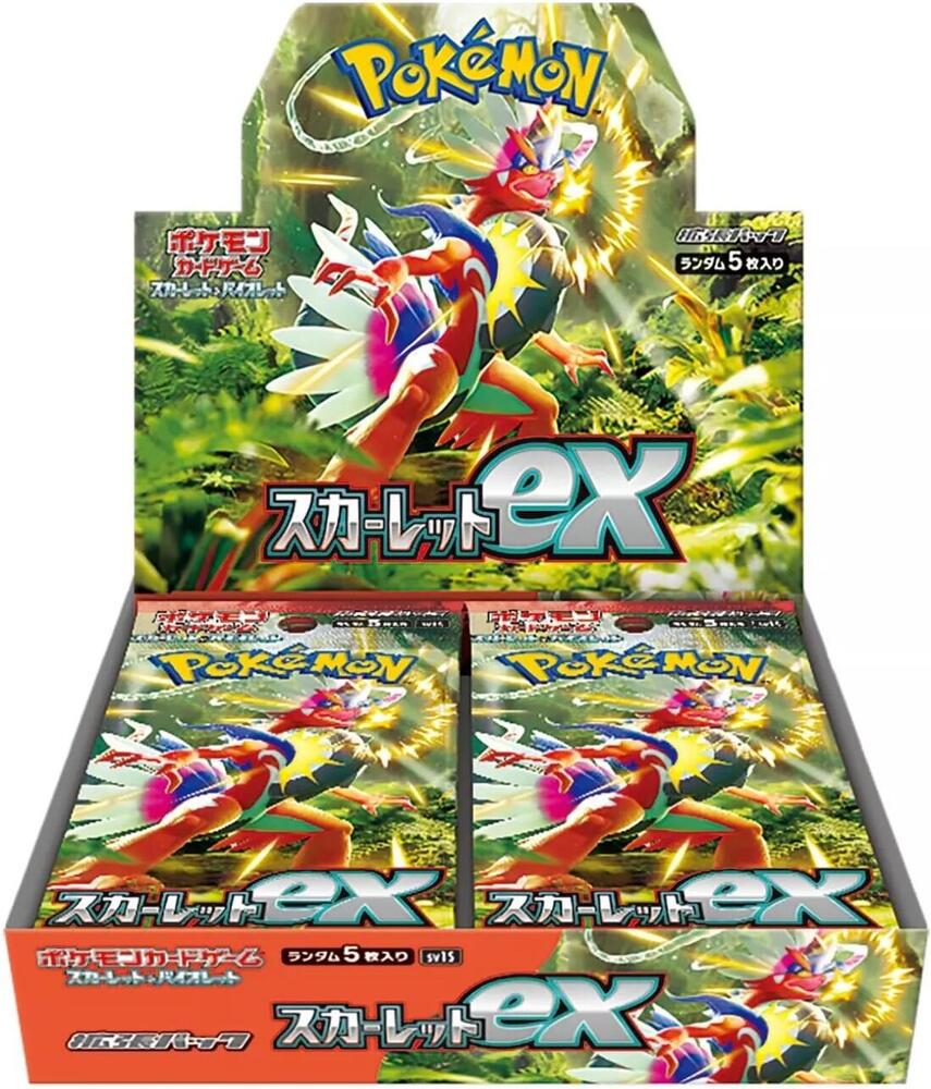 Scarlet ex Booster Box - SV1S (Shrink)