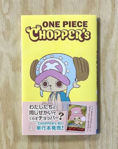 Chopper Magazine