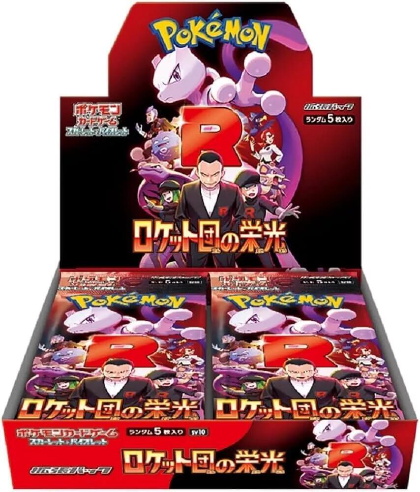 Glory of Team Rocket Booster Box - SV10 (Shrink)