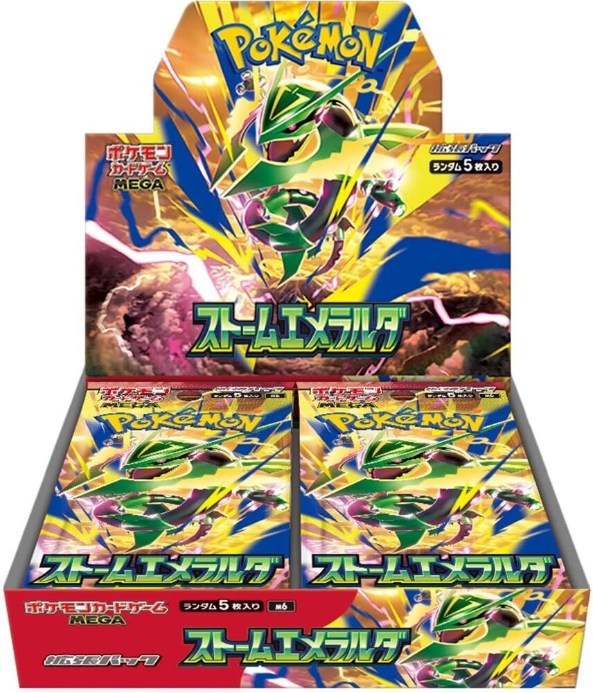 Storm Emeralda Booster Box - M6 (Shrink)