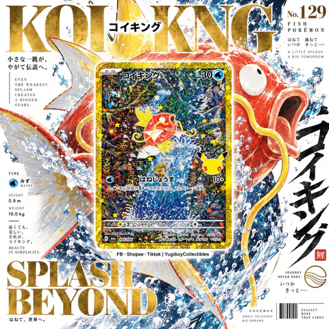 MEGA 30th Celebration [M6a] – Magikarp 165/103