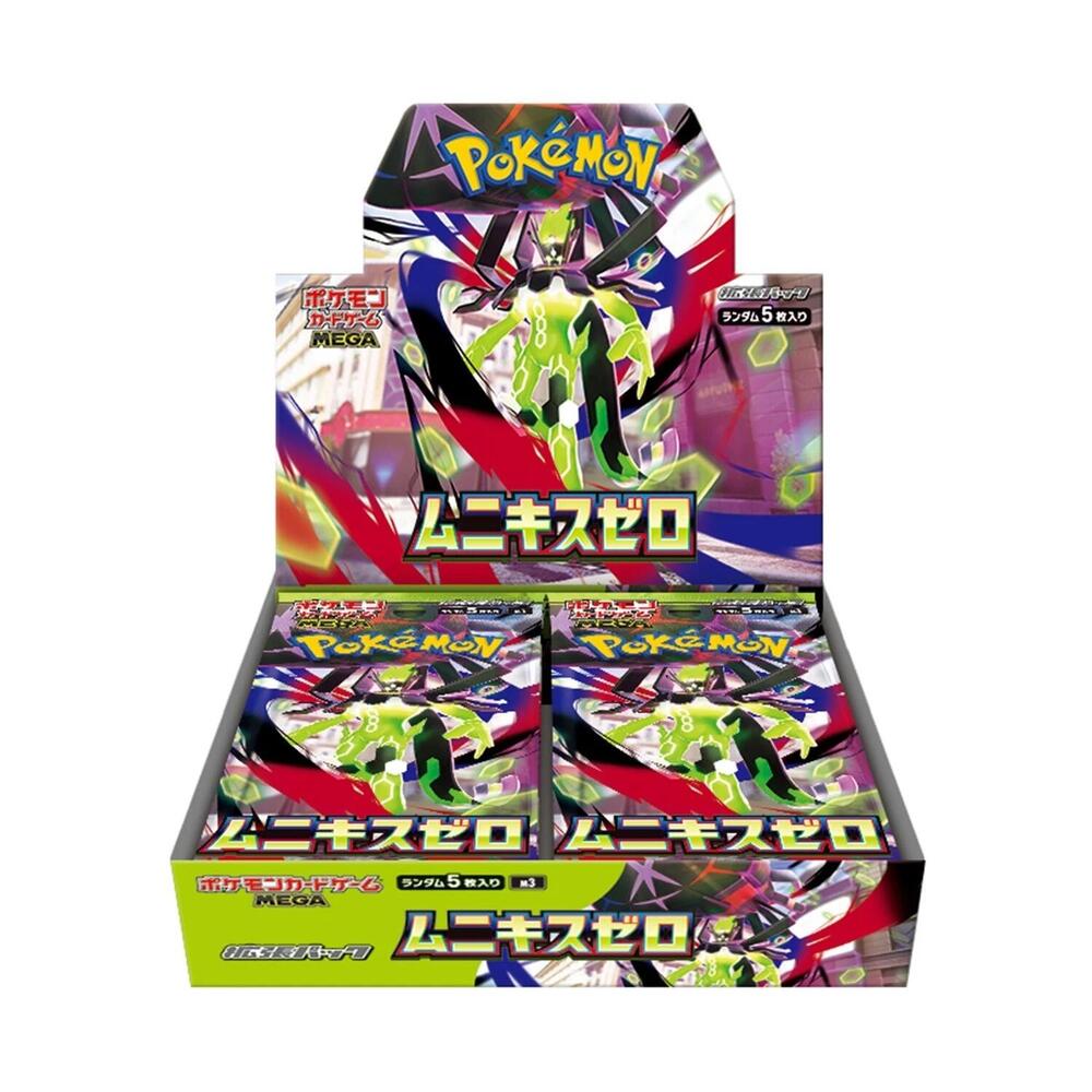 Nihil Zero Booster Box - M3 (Shrink)