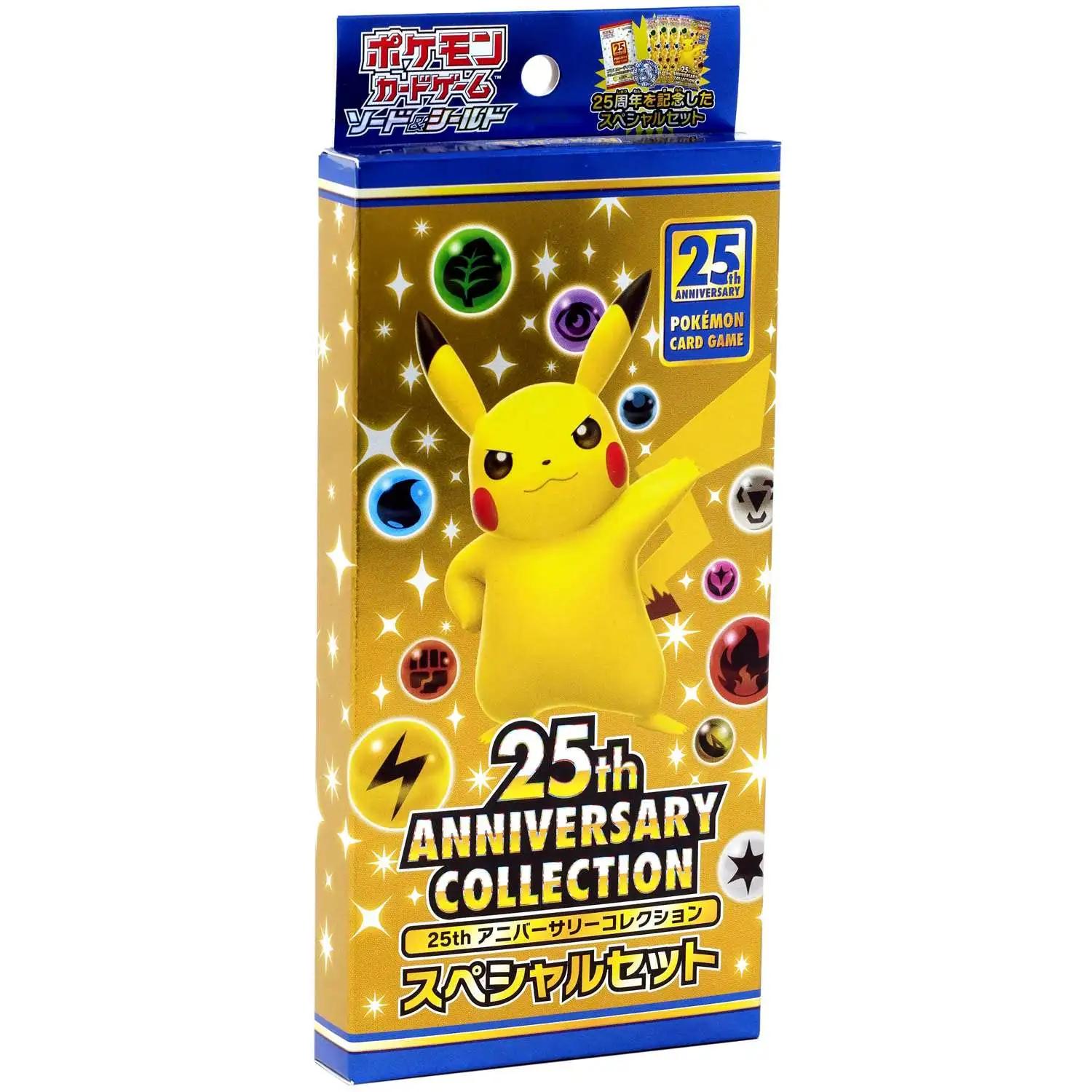 25th Anniversary Collection Special Set - S8a
