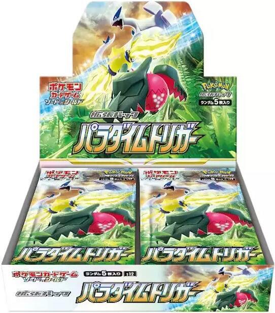 Paradigm Trigger Booster Box - S12 (Shrink)
