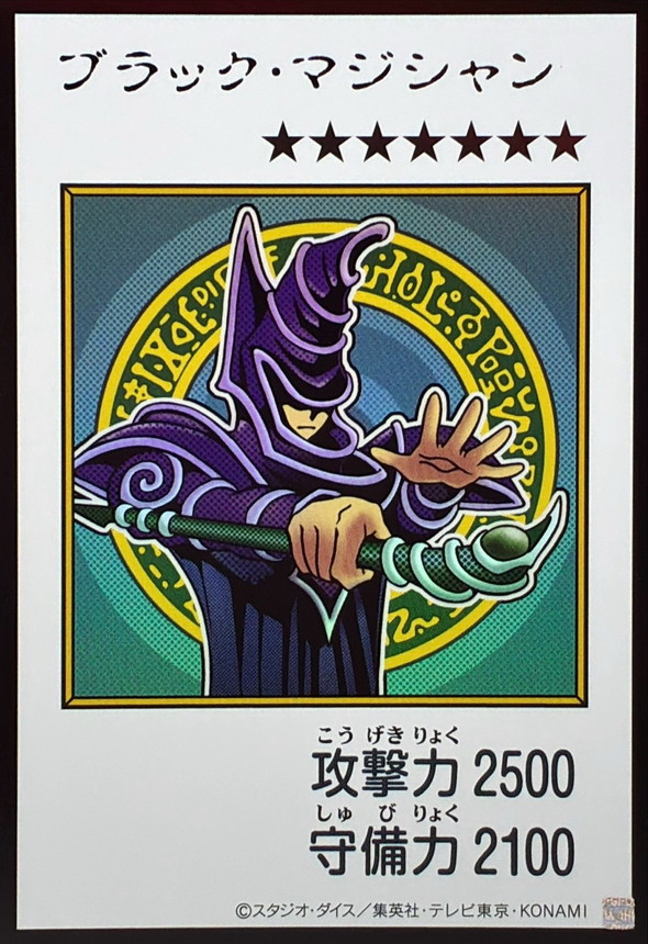 YAC1-JP071 Dark Magician 漫画黑魔导黑白彩色 <UR MANGA Color>
