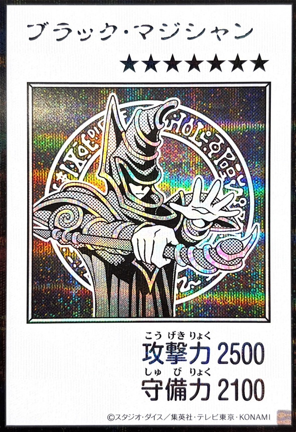 YAC1-JP071 Dark Magician 漫画黑魔导黑白彩色 <SER MANGA B&W>