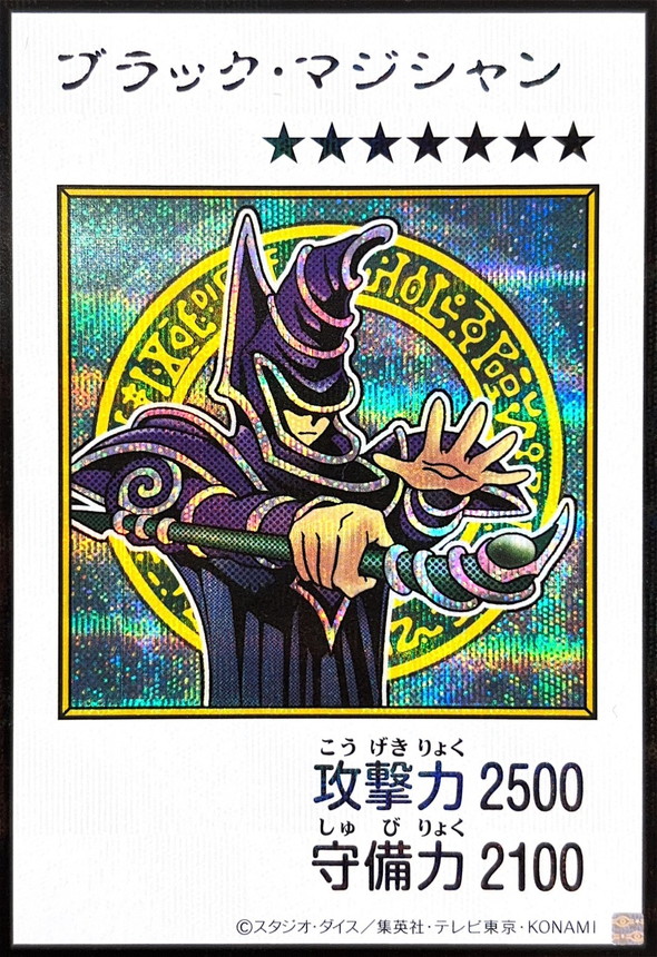 YAC1-JP071 Dark Magician 漫画黑魔导黑白彩色 <SER MANGA Color>