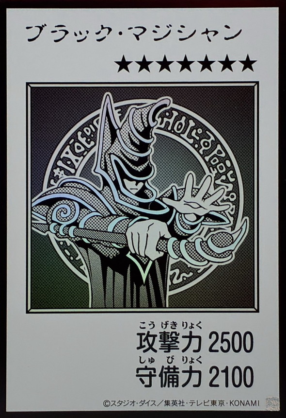 YAC1-JP071 Dark Magician 漫画黑魔导黑白彩色 <UR MANGA B&W>