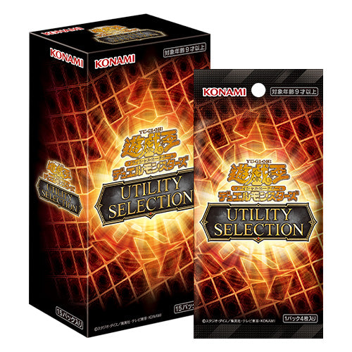 Yu-Gi-Oh! OCG Utility Selection Booster Box (15 packs)