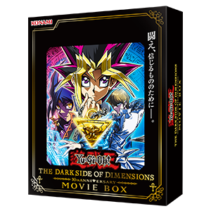 Yu-Gi-Oh! OCG The Dark Side of Dimensions 10th Anniversary Movie Box - Sealed Carton (24 boxes) (Preorder, ETA Jan 2027)