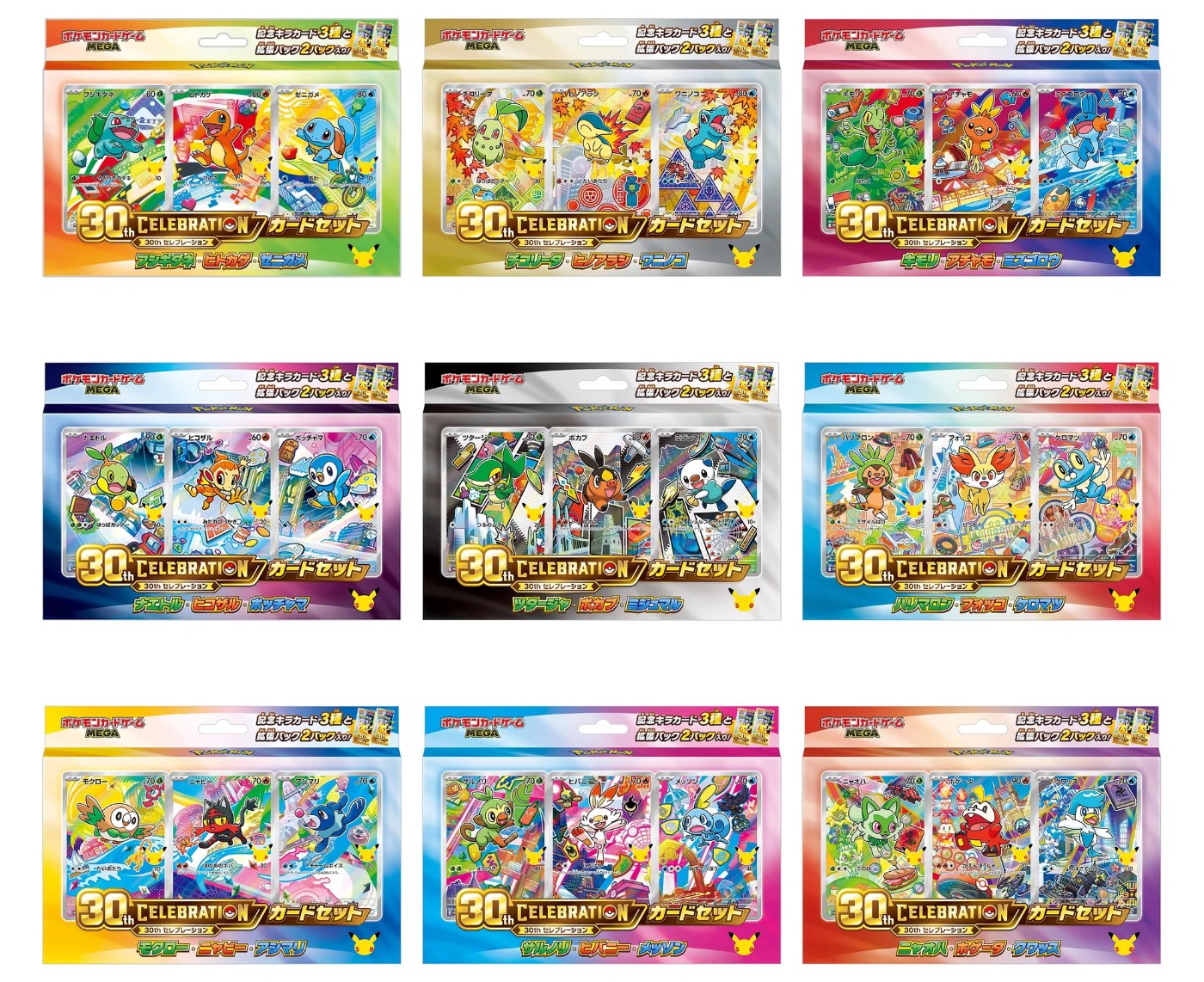 30th Celebration Card Set - 9 Type First Partners Complete Unopened Box
