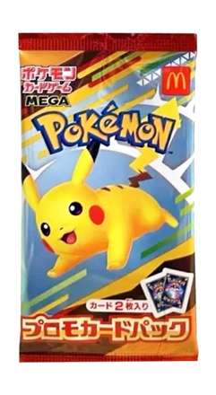 McDonald's MEGA Promo Card Pack - Pikachu (2 cards)