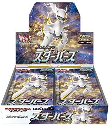 Star Birth Booster Box - S9 (Shrink)