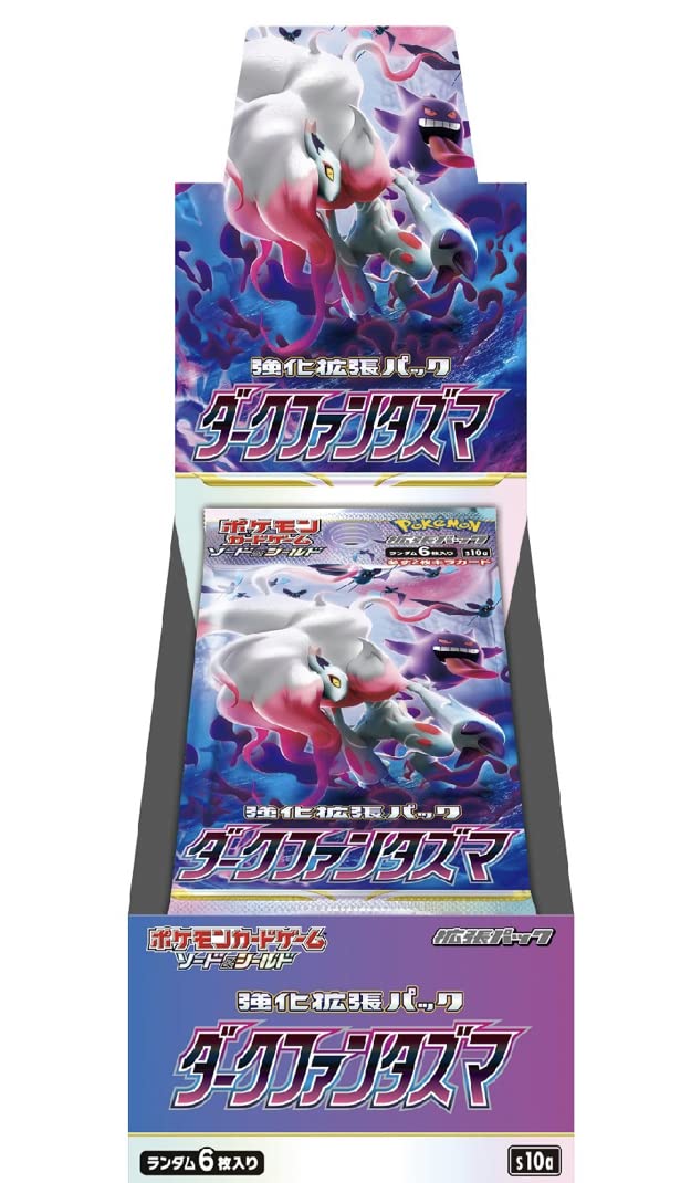 Dark Phantasma Booster Box - S10a (Shrink)
