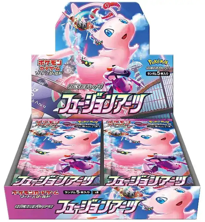 Fusion Arts Booster Box - S8 (Shrink)
