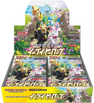 Eevee Heroes Booster Box - S6a (Shrink)