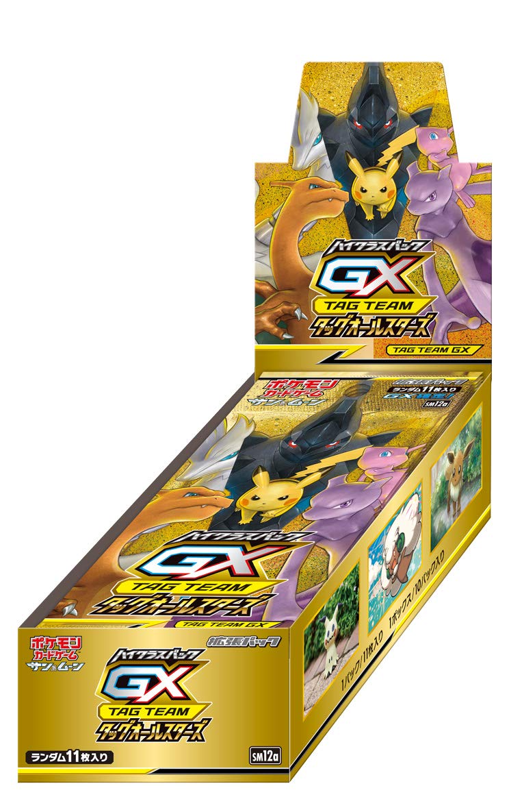 TAG TEAM GX Tag All Stars Booster Box High Class Pack - SM12a (Shrink)