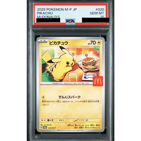 PSA 10 Pikachu 020/M-P McDonald's MEGA Promo