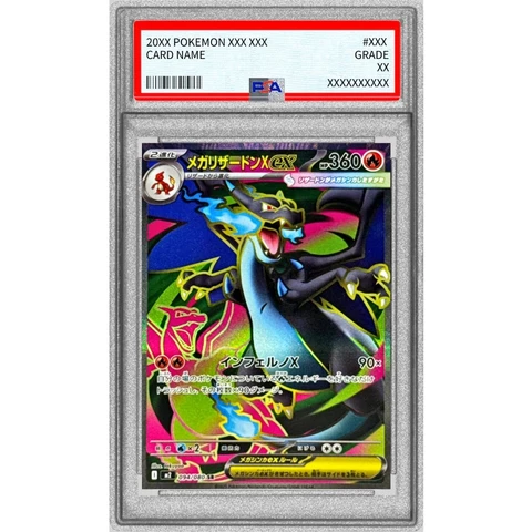 PSA 10 Mega Charizard ex SR 094/080 [M2] Inferno X