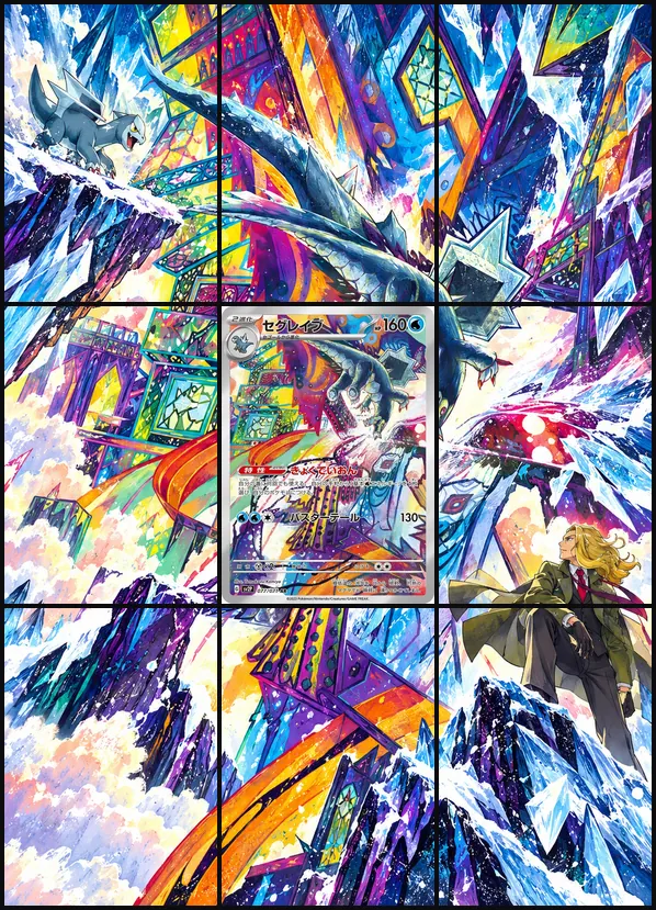 Baxcalibur AR SV2P 077/071 binder art