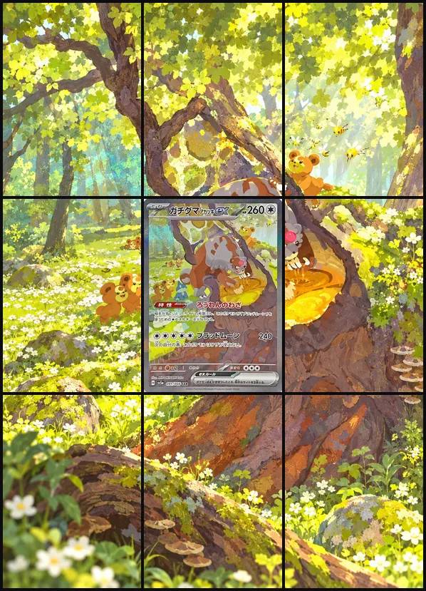 Bloodmoon Ursaluna ex SAR SV5a 091/066 binder art