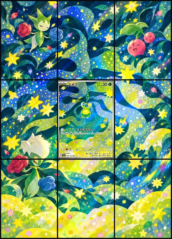 Budew AR M2a 196/193 binder art