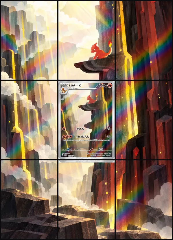 Charmeleon AR SV2a 169/165 binder art