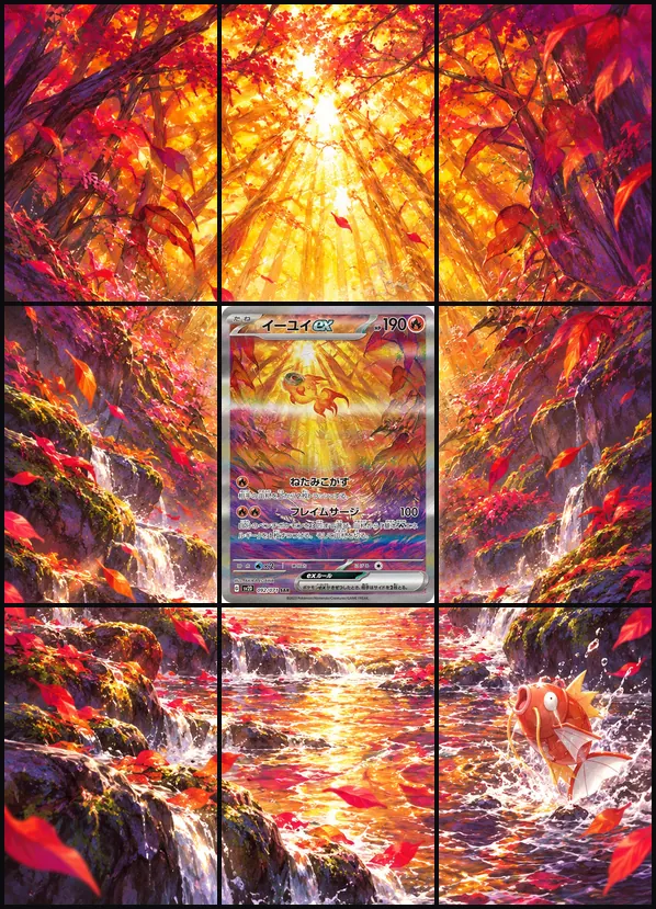 Chi Yu ex SAR SV2D 092/071 binder art