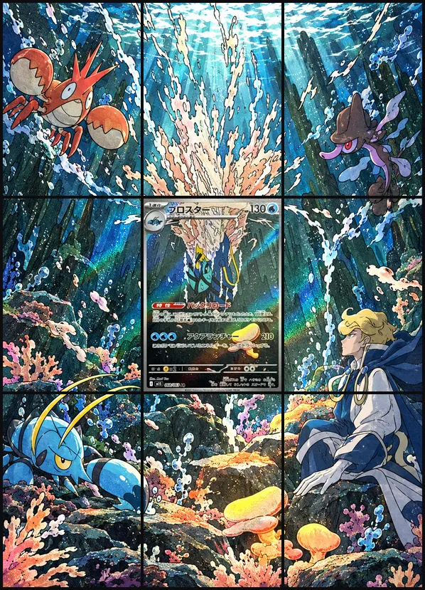 Clawitzer AR M1S 068/063 binder art