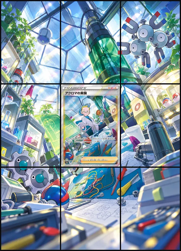 Colress Experiment SAR S12a 235/172 binder art