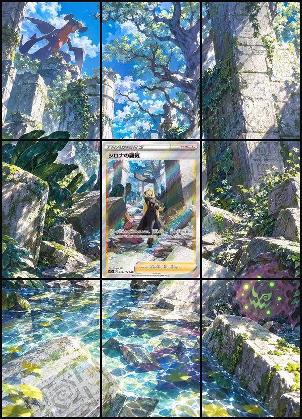 Cynthias Ambition SAR S12a 239/172 binder art