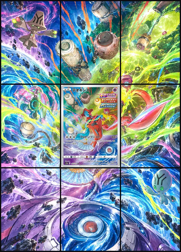 Deoxys AR S12a 185/172 binder art