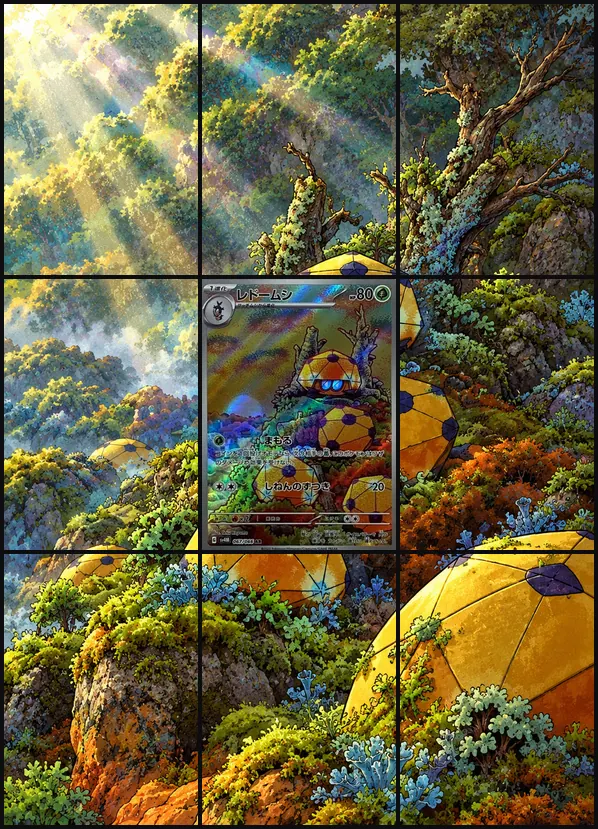 Dottler AR SV4M 067/066 binder art