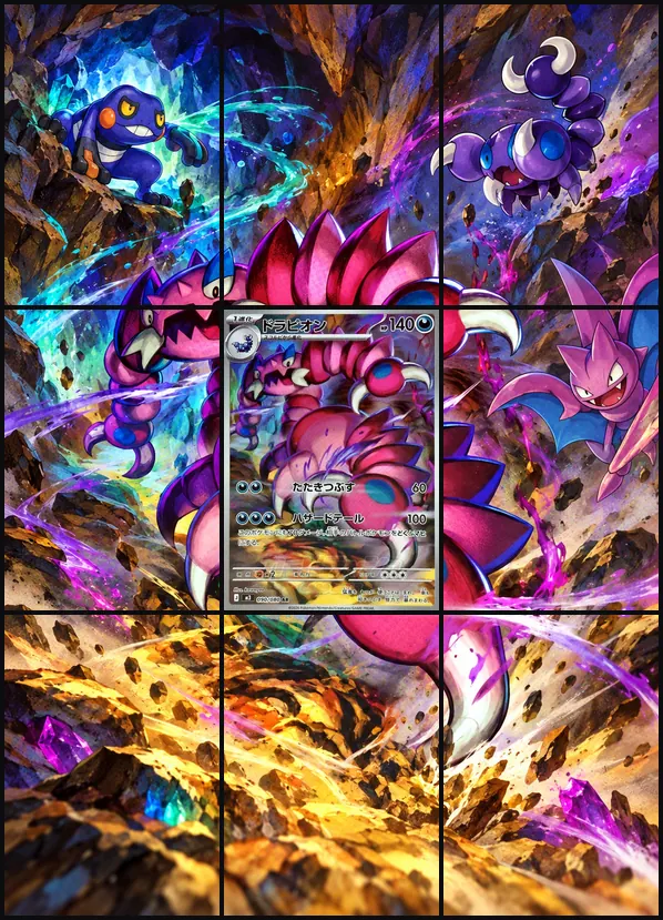 Drapion AR M3 090/080 binder art