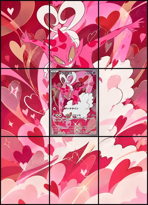 Enamorus AR SV5a 074/066 binder art