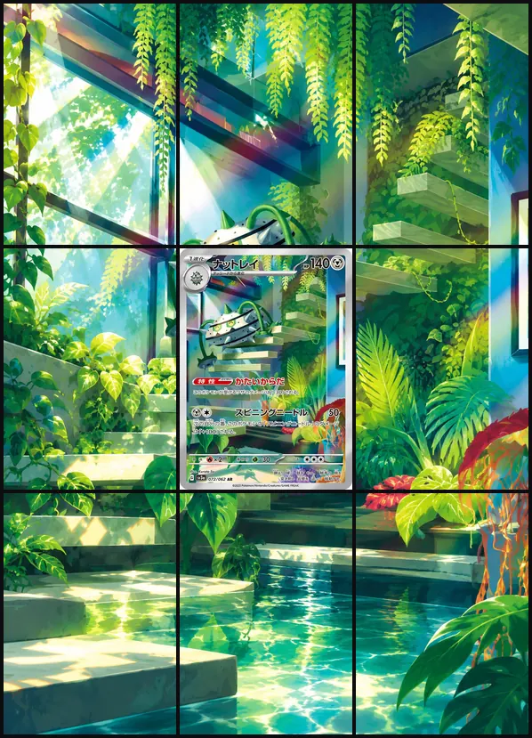 Ferrothorn AR SV3a 072/062 binder art