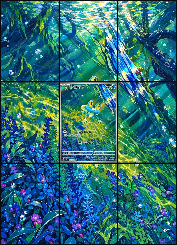 Froakie AR M4 086/083 binder art