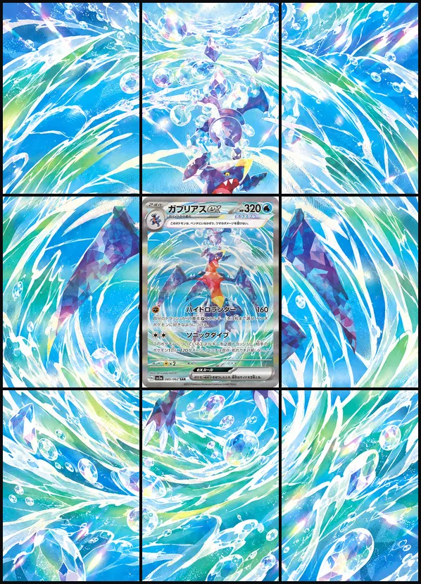 Garchomp SAR SV3a 085/062 binder art