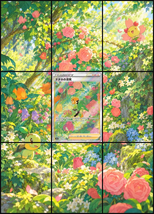 Gardenias Vigor SAR S12a 243/172 binder art